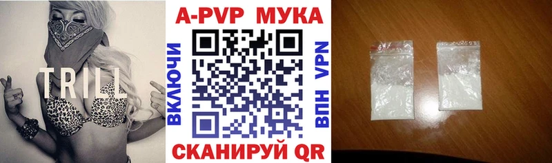 Виды наркотиков купить Новомичуринск ГАШИШ АМФЕТАМИН МЕГА ССЫЛКА Меф мяу мяу Канабис Alpha PVP