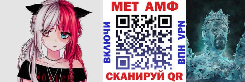 МЕГА зеркало  Новомичуринск  Amphetamine VHQ 