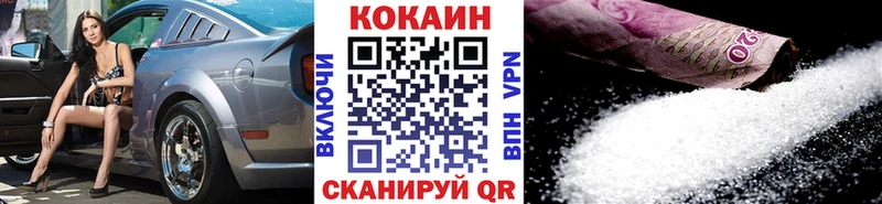 КОКАИН Эквадор Новомичуринск