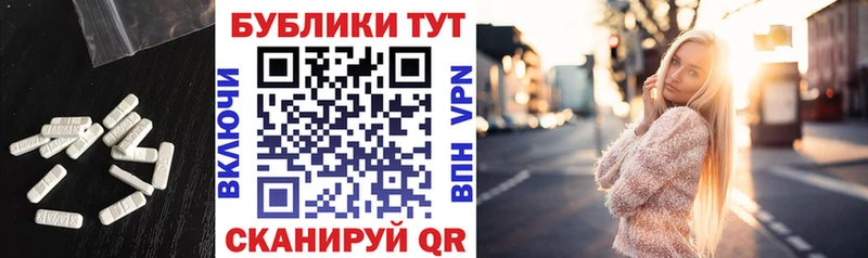 ЭКСТАЗИ Cube  Новомичуринск 