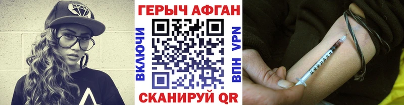 KRAKEN зеркало Новомичуринск Героин белый закладки