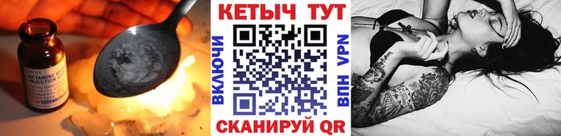 маркетплейс как зайти MEGA ONION Новомичуринск КЕТАМИН ketamine
