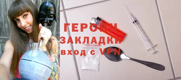 соль курить ск Алексин