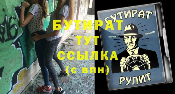 бутик Новодвинск