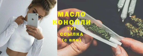 дистиллят марихуана Новокубанск