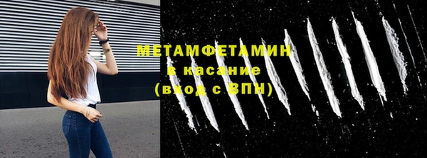 амф Новозыбков