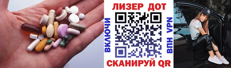 LSD-25 экстази ecstasy  закладки  Новомичуринск 