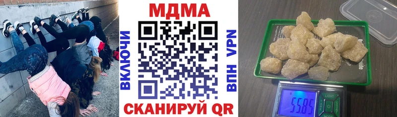 мега сайт Новомичуринск MDMA кристаллы