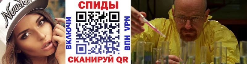 Метамфетамин Methamphetamine  Новомичуринск 