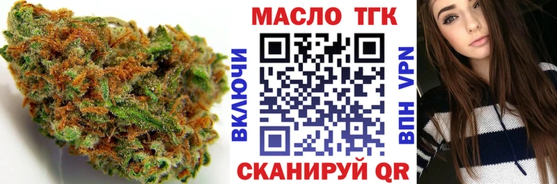 сколько стоит  Новомичуринск  ТГК вейп с тгк 